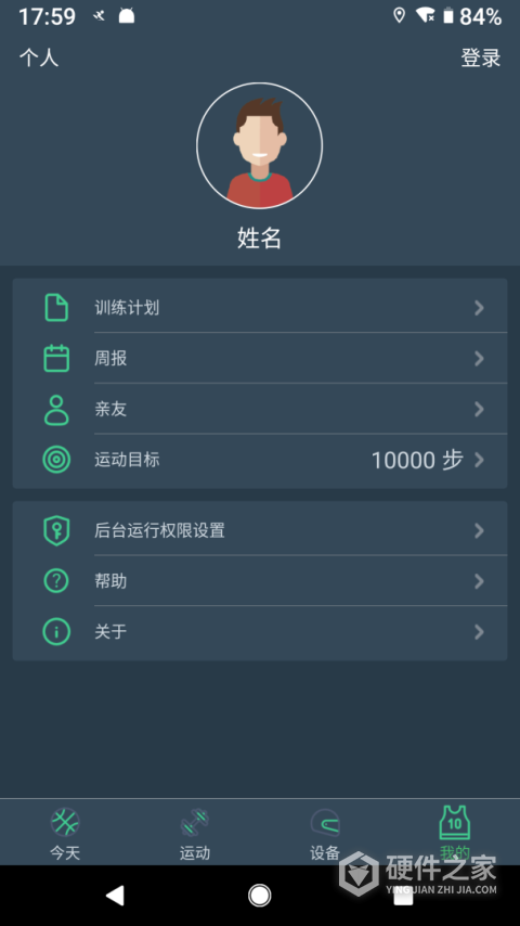 DayBandapp