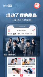 搜狐视频