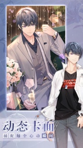 未定事件簿日版