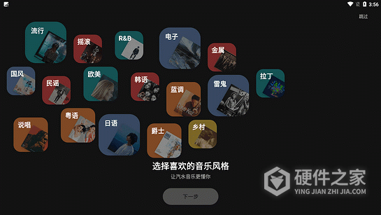 汽水音乐tv版app