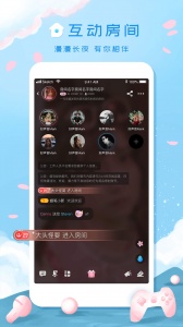 氧气语音同城版