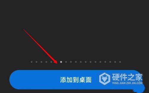 miui13小部件怎么设置