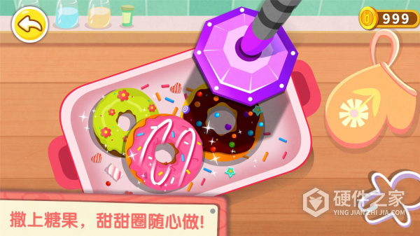 奇妙咖啡餐厅安卓版