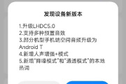 小米Buds4Pro降噪耳机OTA更新了哪些内容