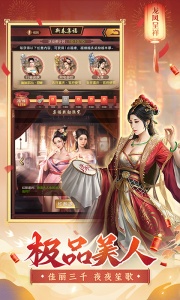 极品芝麻官公益服