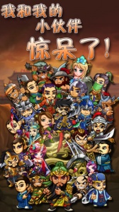 乱世枭雄果盘版