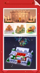 我爱拼模型旧版