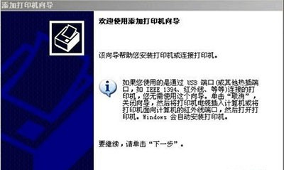 HCC南天PR3打印机驱动