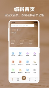 管家婆易指开单