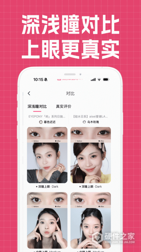 视客眼镜网