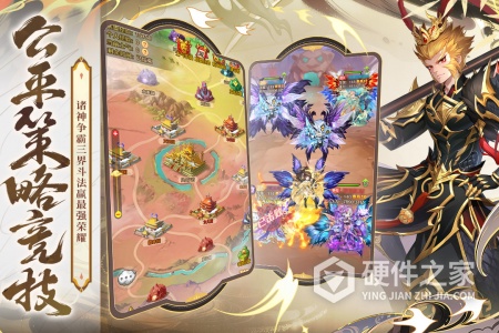 少年西游记腾讯版