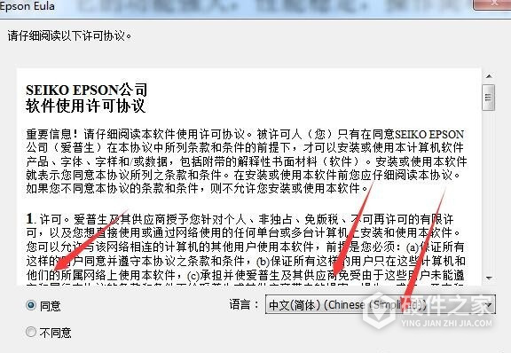 爱普生Epson M3140驱动 For XP/Win7/Win10 64bit