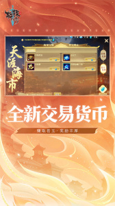 轩辕传奇