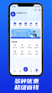 乐冰雪