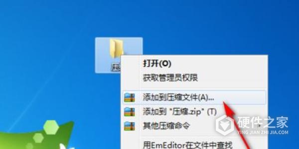 7z压缩文件已损坏怎么办