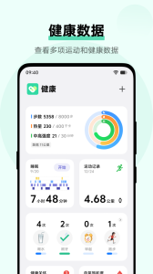 vivo健康