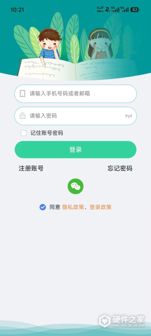 小见