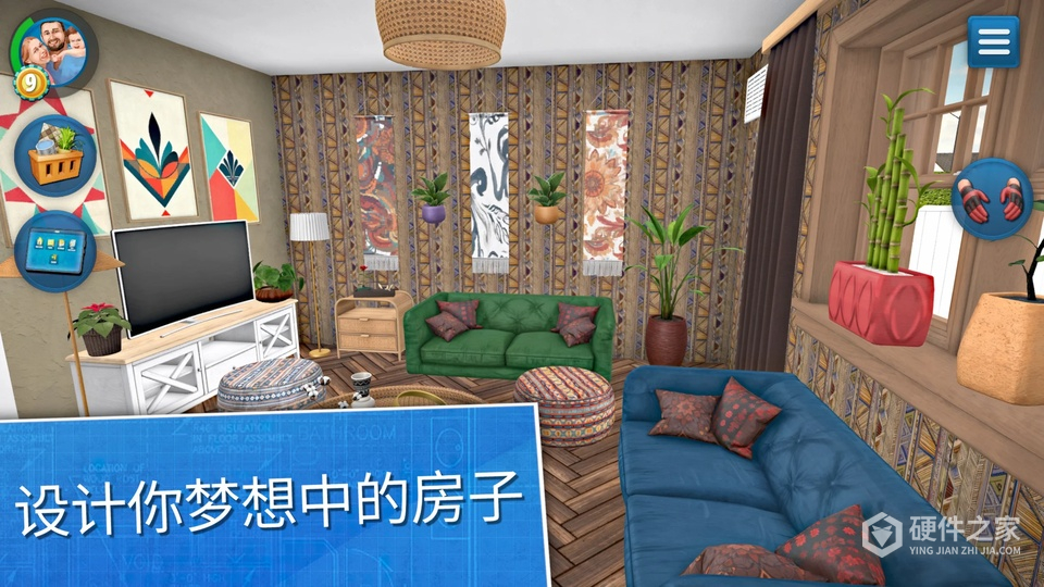 房产达人
