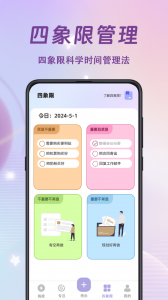 打卡签到