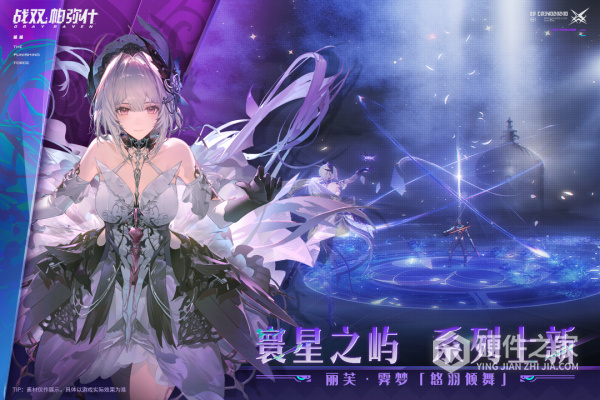 战双帕弥什腾讯版