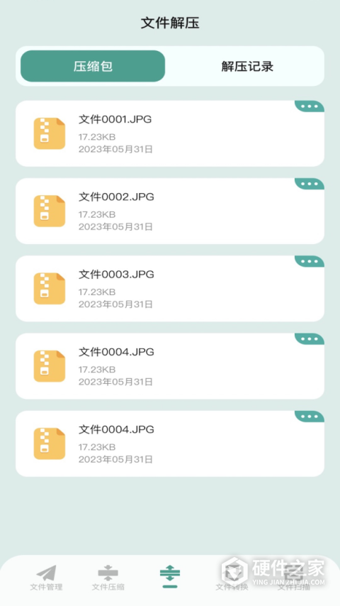 NP管理器最新版