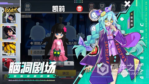 凹凸世界(公平PVP)