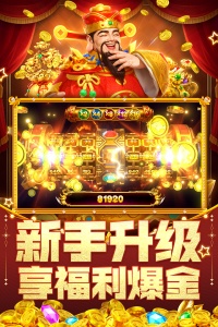 指尖捕鱼腾讯版