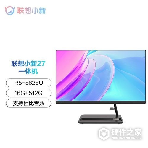 联想小新pro27一体机怎么样
