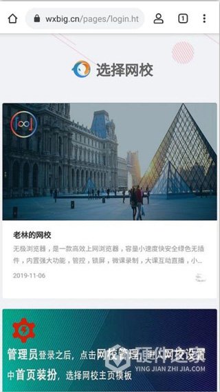 无极浏览器