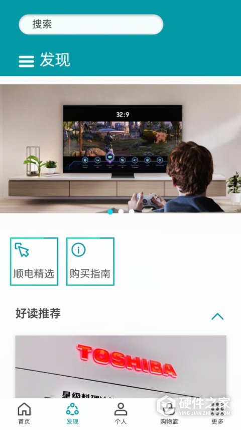 顺电脉app
