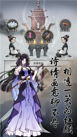 不休江湖九游渠道服