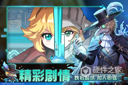 坎特伯雷公主与骑士唤醒冠军之剑的奇幻冒险体验服