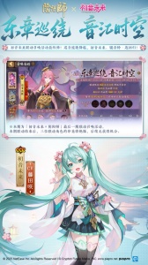 阴阳师vivo版