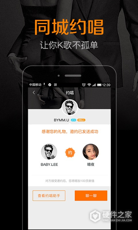 k米点歌app