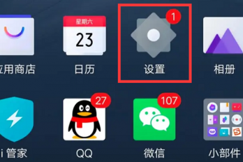 originos3.0充电动画怎么设置
