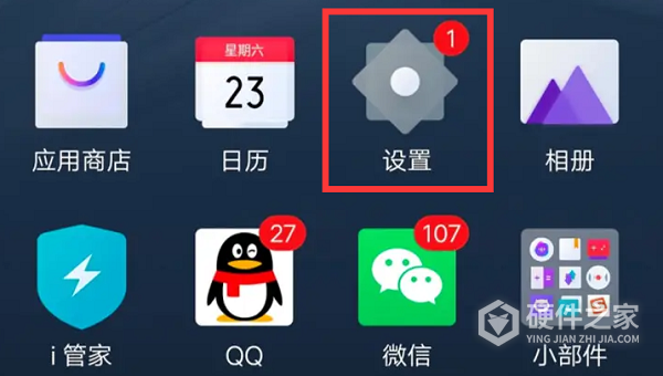 originos3.0充电动画怎么设置