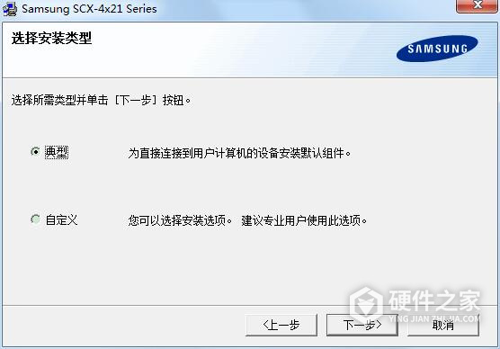 三星SCX-4521HS打印机驱动