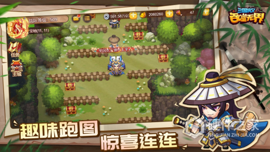 三国演义：吞噬无界九游版