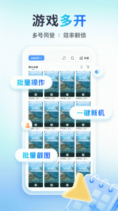 小滴云手机