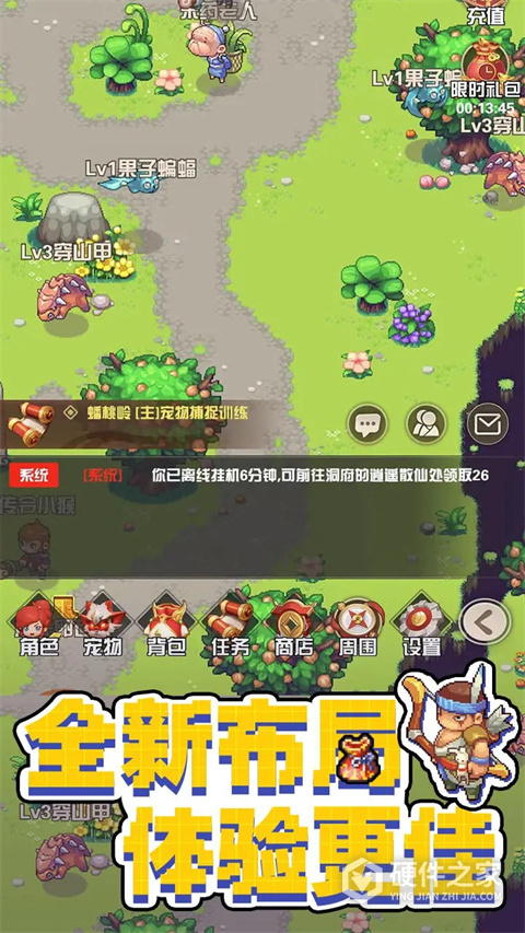西游荣耀