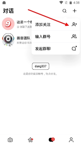 画音app