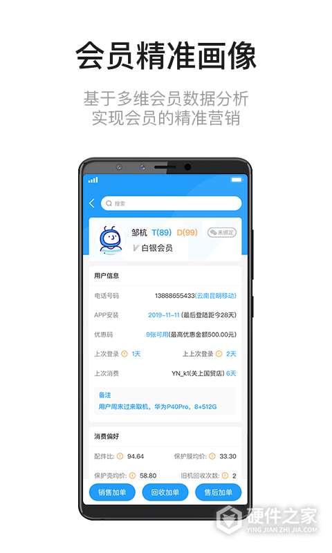 九讯云
