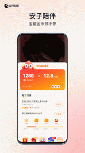 全民K歌