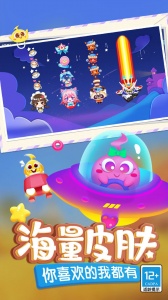 蛇蛇争霸百度版