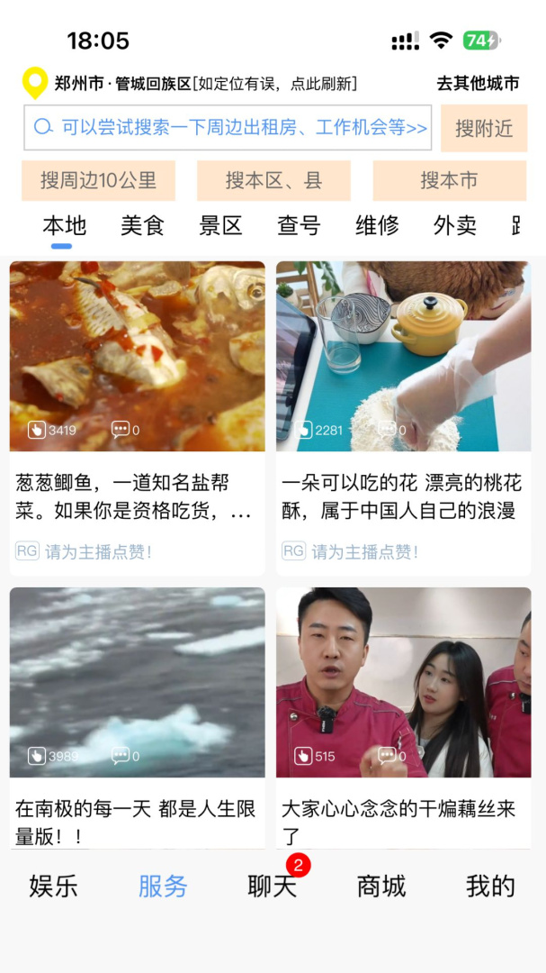 秒懂百科全集