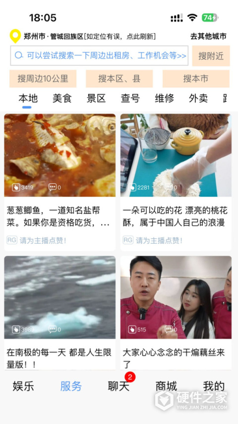 秒懂百科全集