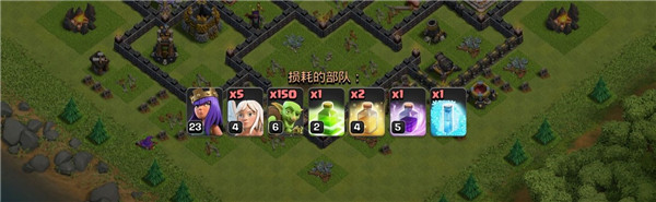 部落冲突腾讯版最新版本