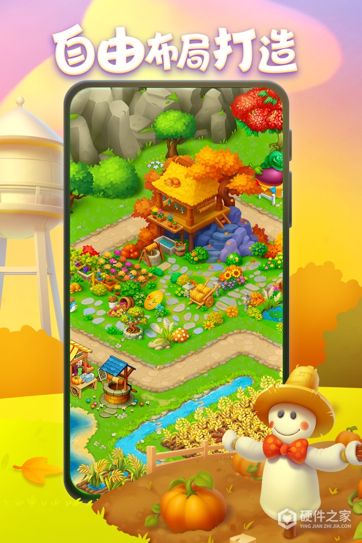 梦想城镇九游版