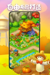 梦想城镇九游版