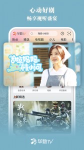 华数TV